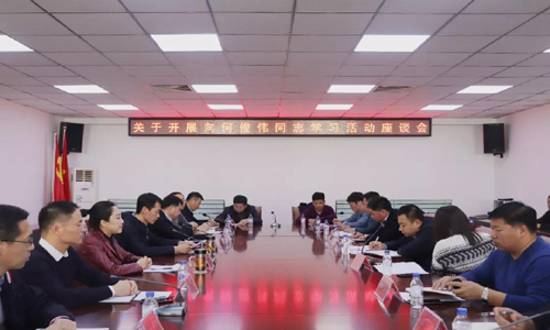 为学习宣传何俊伟同志的先进事迹引导广大党员干部不忘初心,牢记