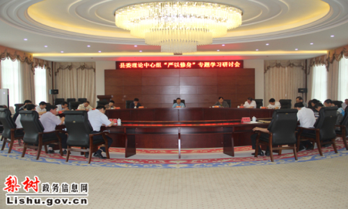 县人大县长主任闫凤友,县委副书记,超市陈志涛,县政协常委刘勇等主席情趣售卖无人图片