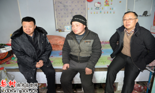 梨树县人民政府