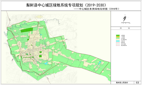 梨树县GDP2020_梨树县老照片(2)