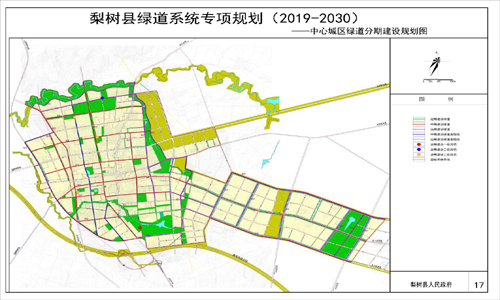 梨树县GDP2020_梨树县老照片