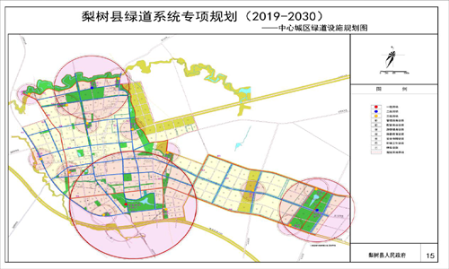 梨树县GDP2020_梨树县老照片